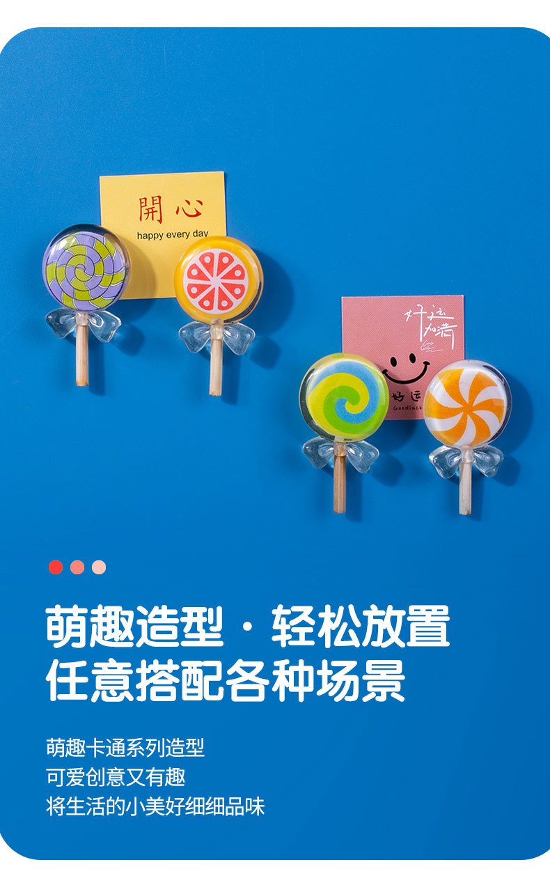 wholesale creative fruit ice-clear lollipop fridge magnets, magnetic stickers, refrigerator door decorations, home message stickers, convenient magnetic stickers factory direct