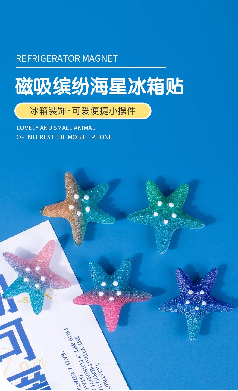 wholesale cute ocean-style shell and starfish resin fridge magnets, 3d magnetic stickers, ironstone slotted board decorative magnetic stickers factory direct