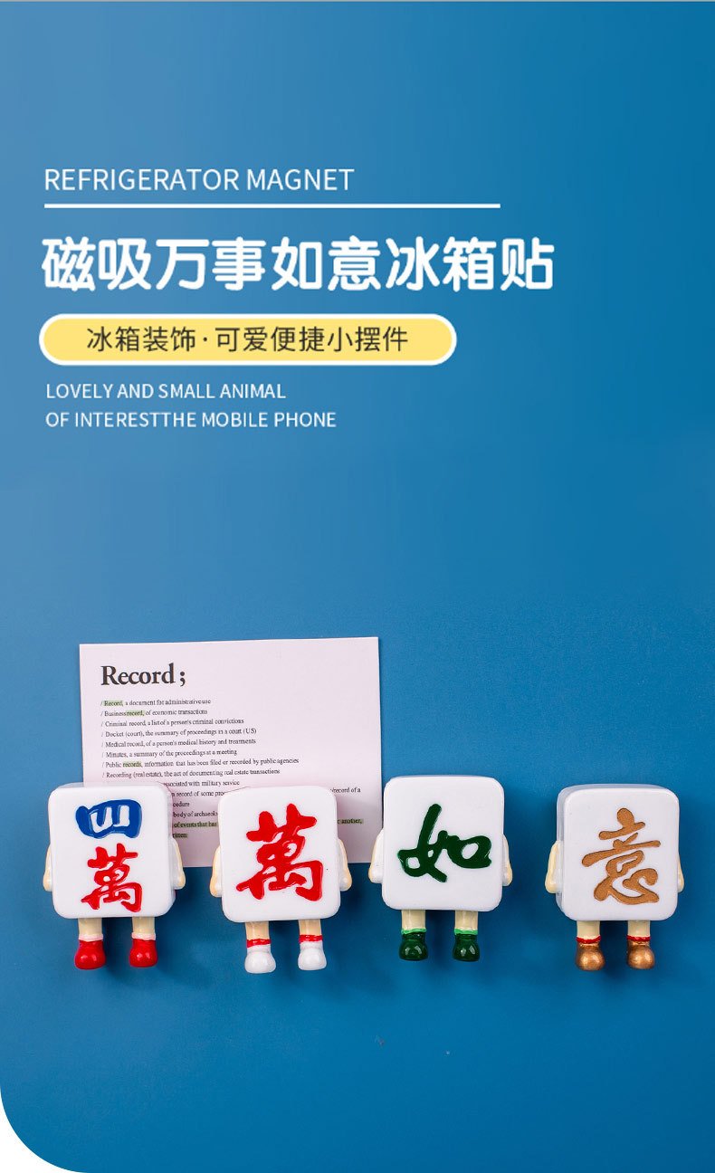 wholesale &quote;wishing you every success&quote; mahjong fridge magnets, 3d magnetic stickers, housewarming, wedding, new year, and spring festival decorations factory direct