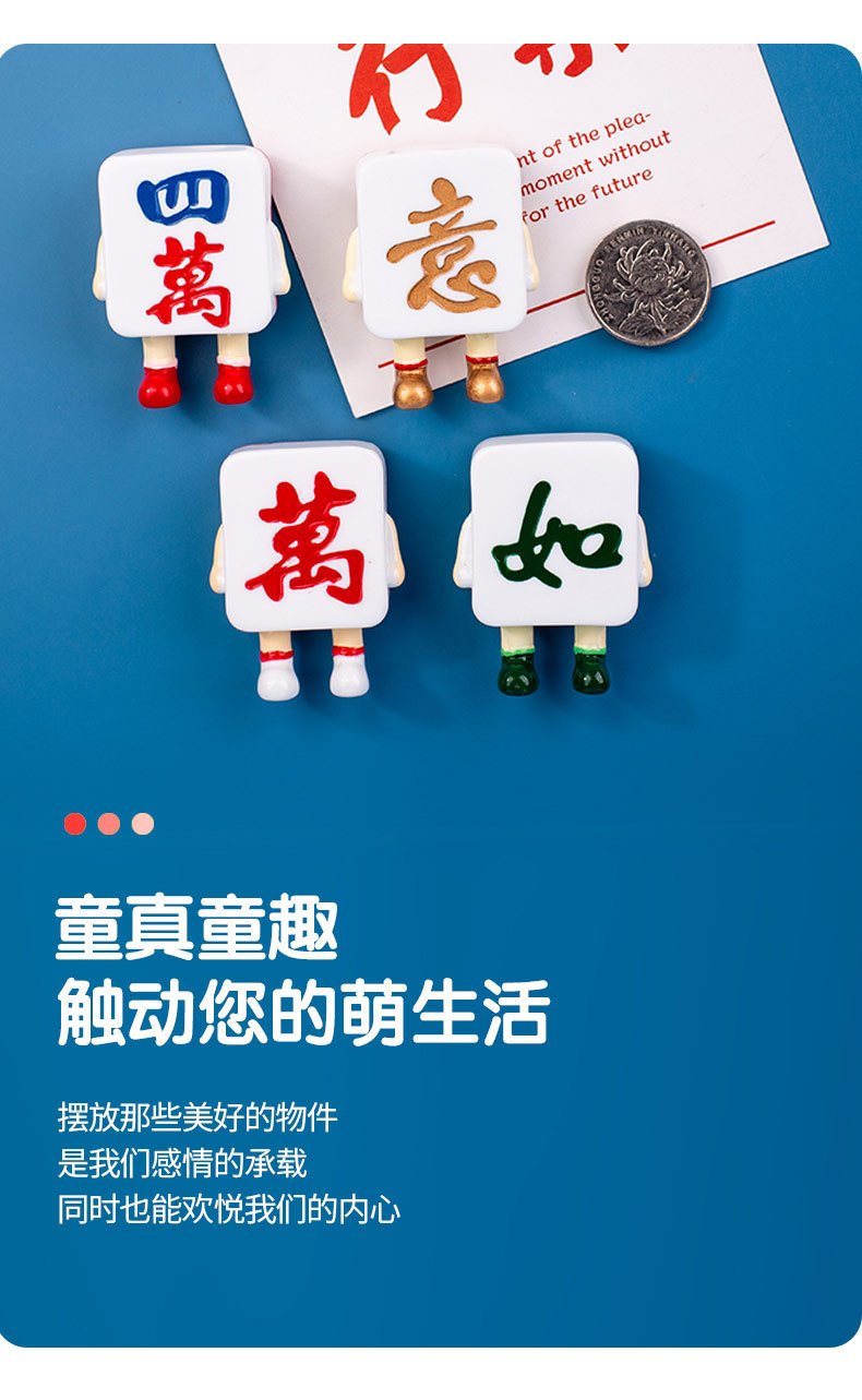 wholesale &quote;wishing you every success&quote; mahjong fridge magnets, 3d magnetic stickers, housewarming, wedding, new year, and spring festival decorations factory direct