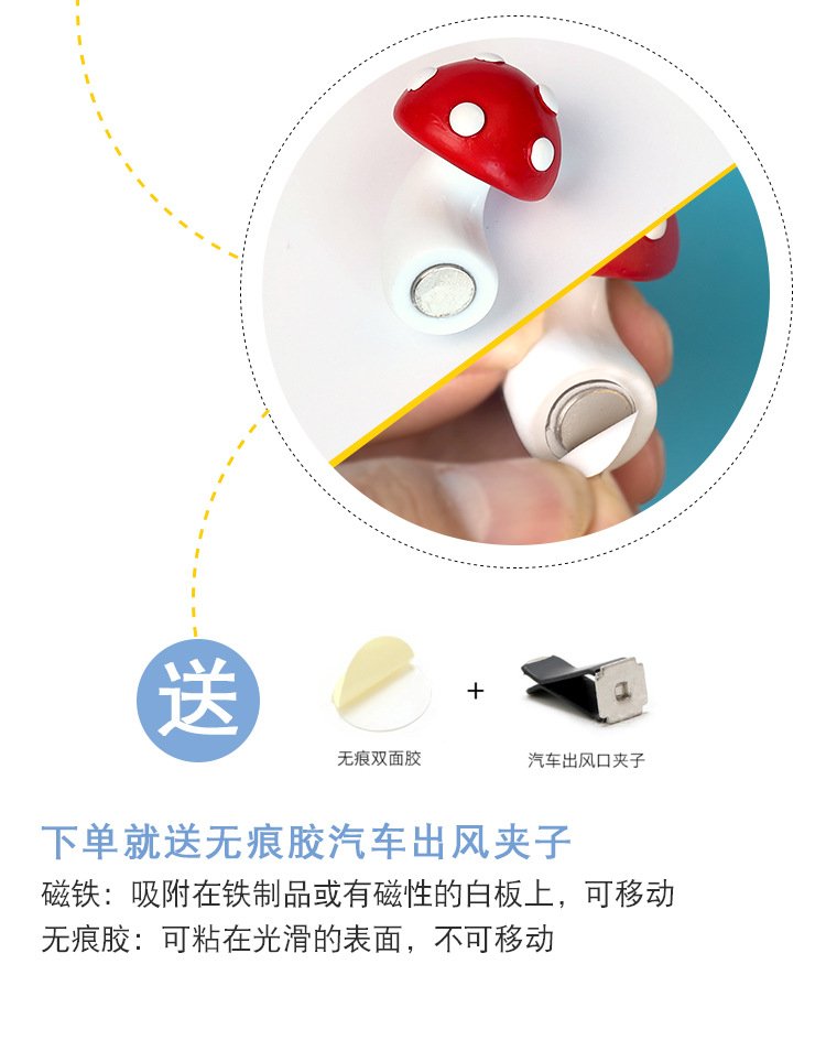 wholesale red mushroom fridge magnets, magnetic iron magnets, creative and personalized ironstone message stickers factory direct