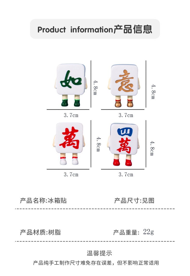 wholesale &quote;wishing you every success&quote; mahjong fridge magnets, 3d magnetic stickers, housewarming, wedding, new year, and spring festival decorations factory direct