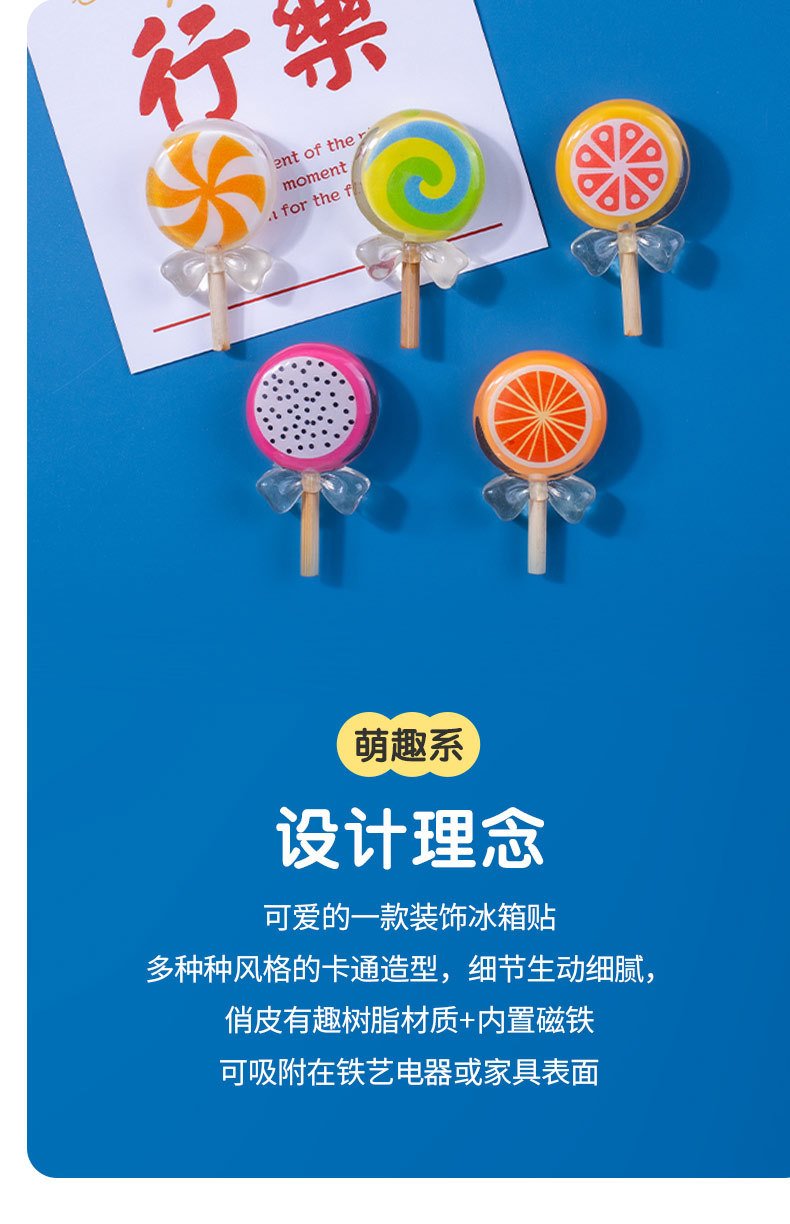wholesale creative fruit ice-clear lollipop fridge magnets, magnetic stickers, refrigerator door decorations, home message stickers, convenient magnetic stickers factory direct