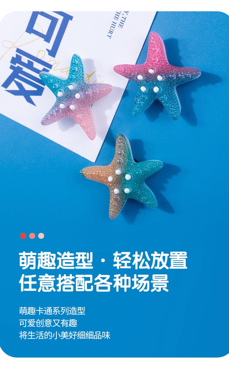 wholesale cute ocean-style shell and starfish resin fridge magnets, 3d magnetic stickers, ironstone slotted board decorative magnetic stickers factory direct