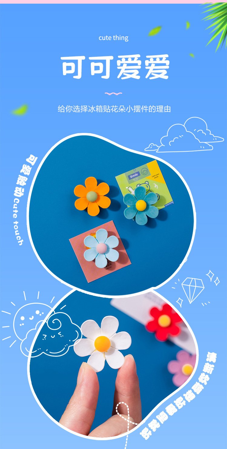wholesale daisies fridge magnets, magnetic stickers, little flower bows, 3d resin creative ironstone magnetic stickers factory direct