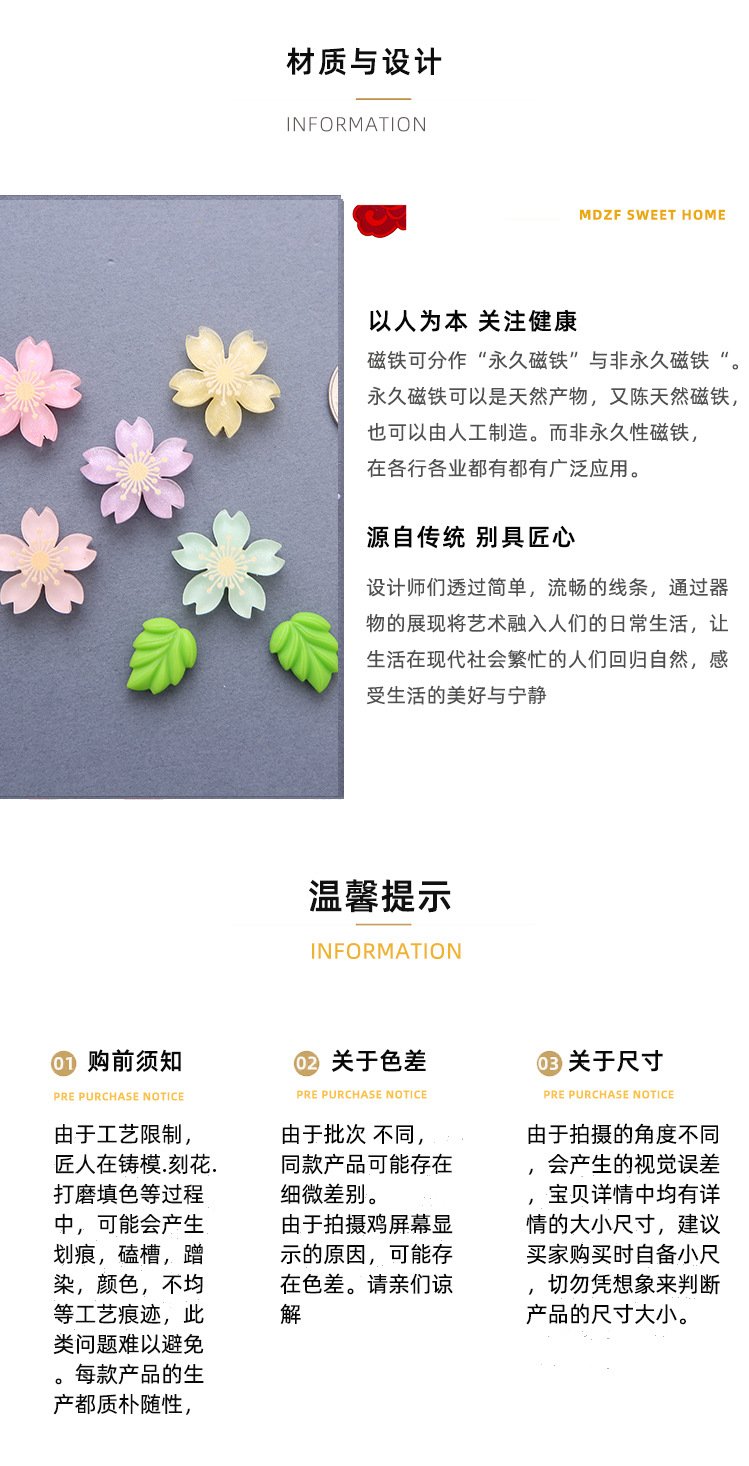 wholesale cherry blossom fridge magnets, creative magnets, korean cartoon, cute resin message magnets, photo stickers factory direct
