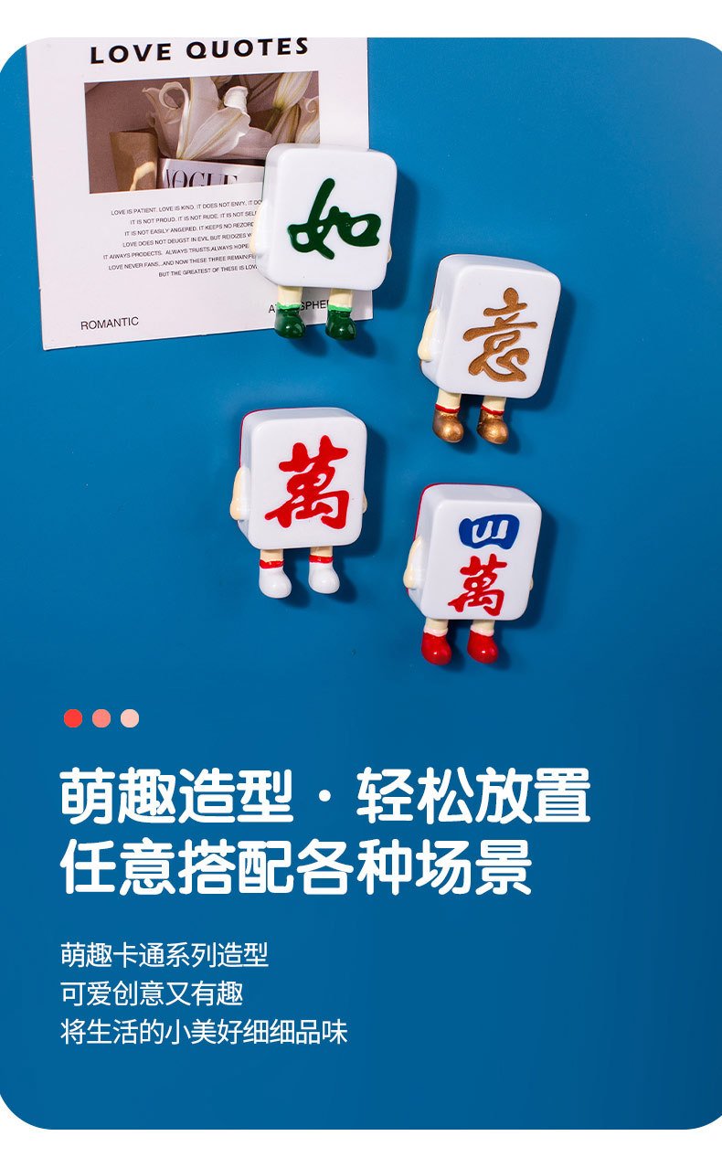 wholesale &quote;wishing you every success&quote; mahjong fridge magnets, 3d magnetic stickers, housewarming, wedding, new year, and spring festival decorations factory direct