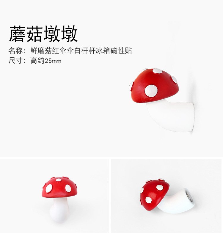 wholesale red mushroom fridge magnets, magnetic iron magnets, creative and personalized ironstone message stickers factory direct