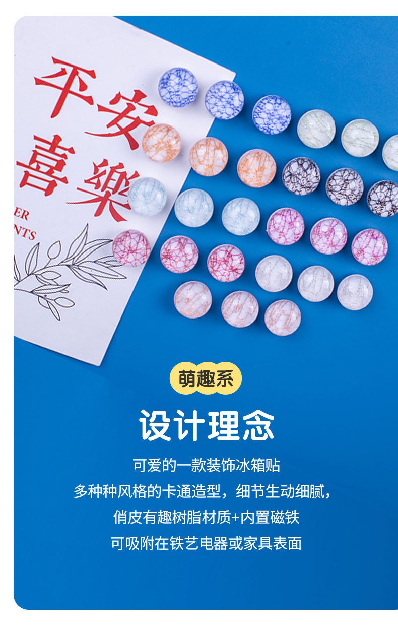 wholesale morandi ins ice-crack magnetic fridge magnets, mini semi-circular magnets, cute home decorative magnetic clips, message stickers factory direct