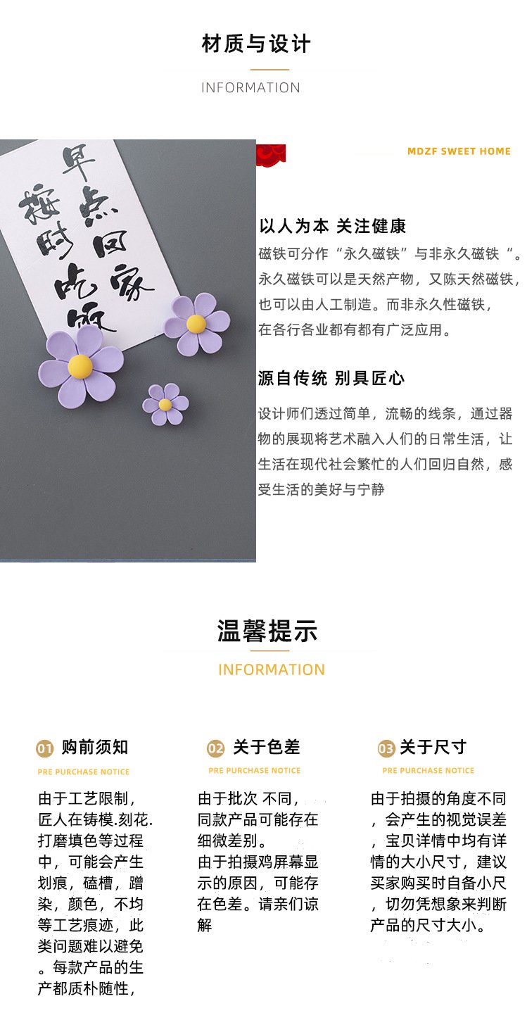 wholesale adorable daisies, elegant flowers, ins japanese style fresh 3d resin magnetic stickers for fridge magnets factory direct