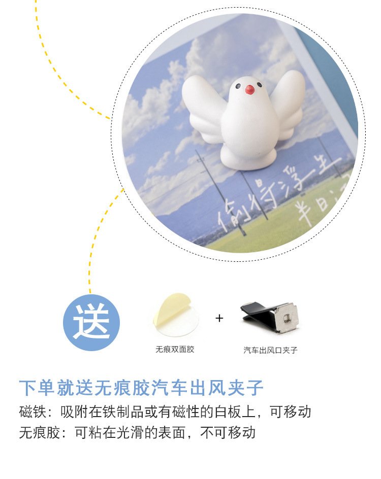 wholesale minimalist fat pigeon fridge magnets, cute personalized creative magnetic stickers, 3d peace dove ironstone strong magnets factory direct