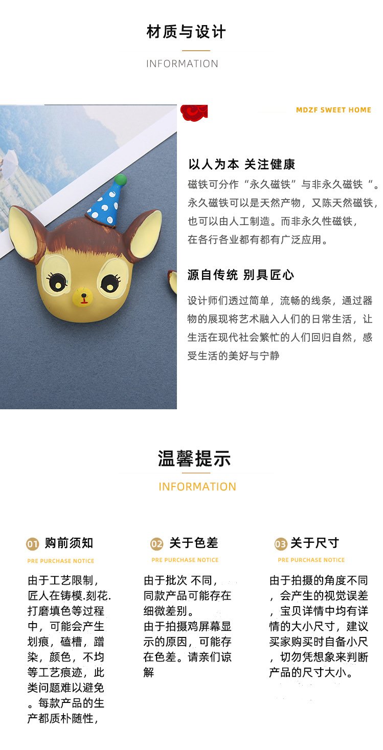 wholesale rabbits, small animals, deer, resin fridge magnets, bears, elephants, magnets factory direct