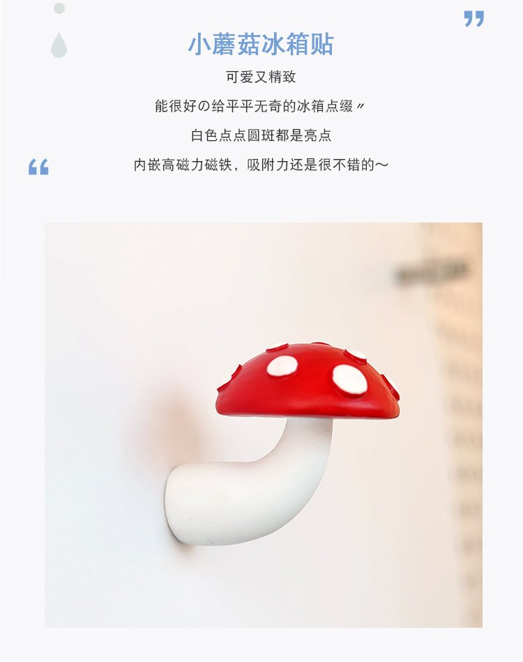 wholesale red mushroom fridge magnets, magnetic iron magnets, creative and personalized ironstone message stickers factory direct