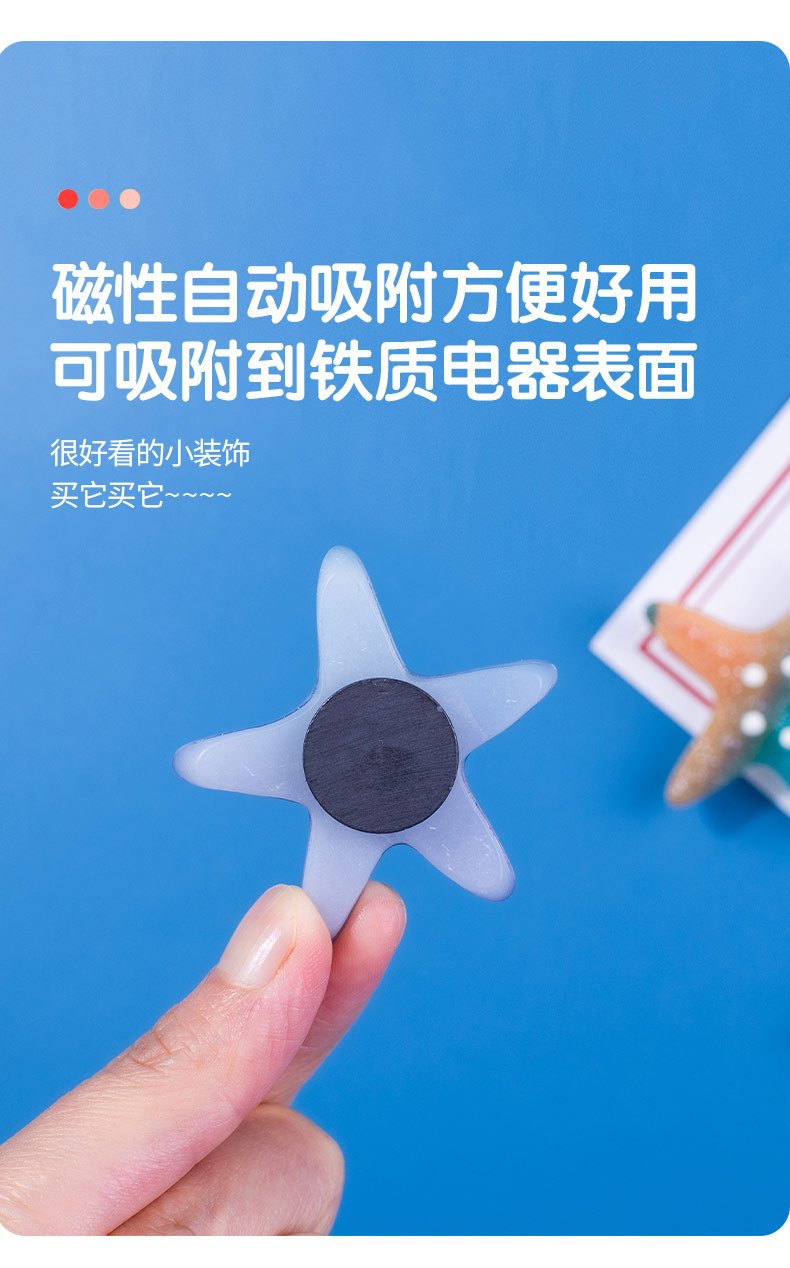 wholesale cute ocean-style shell and starfish resin fridge magnets, 3d magnetic stickers, ironstone slotted board decorative magnetic stickers factory direct