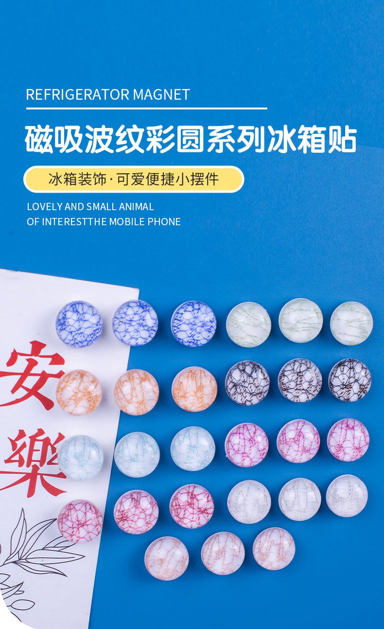 wholesale morandi ins ice-crack magnetic fridge magnets, mini semi-circular magnets, cute home decorative magnetic clips, message stickers factory direct