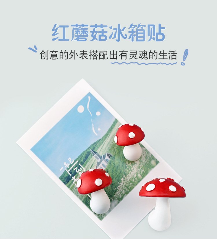 wholesale red mushroom fridge magnets, magnetic iron magnets, creative and personalized ironstone message stickers factory direct