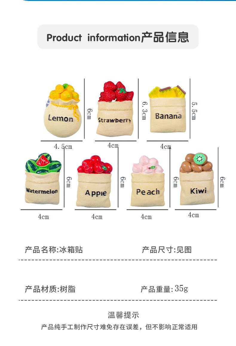 wholesale fruit fridge magnets: strawberries, kiwis, lemons, apples, peaches, watermelons, bananas factory direct