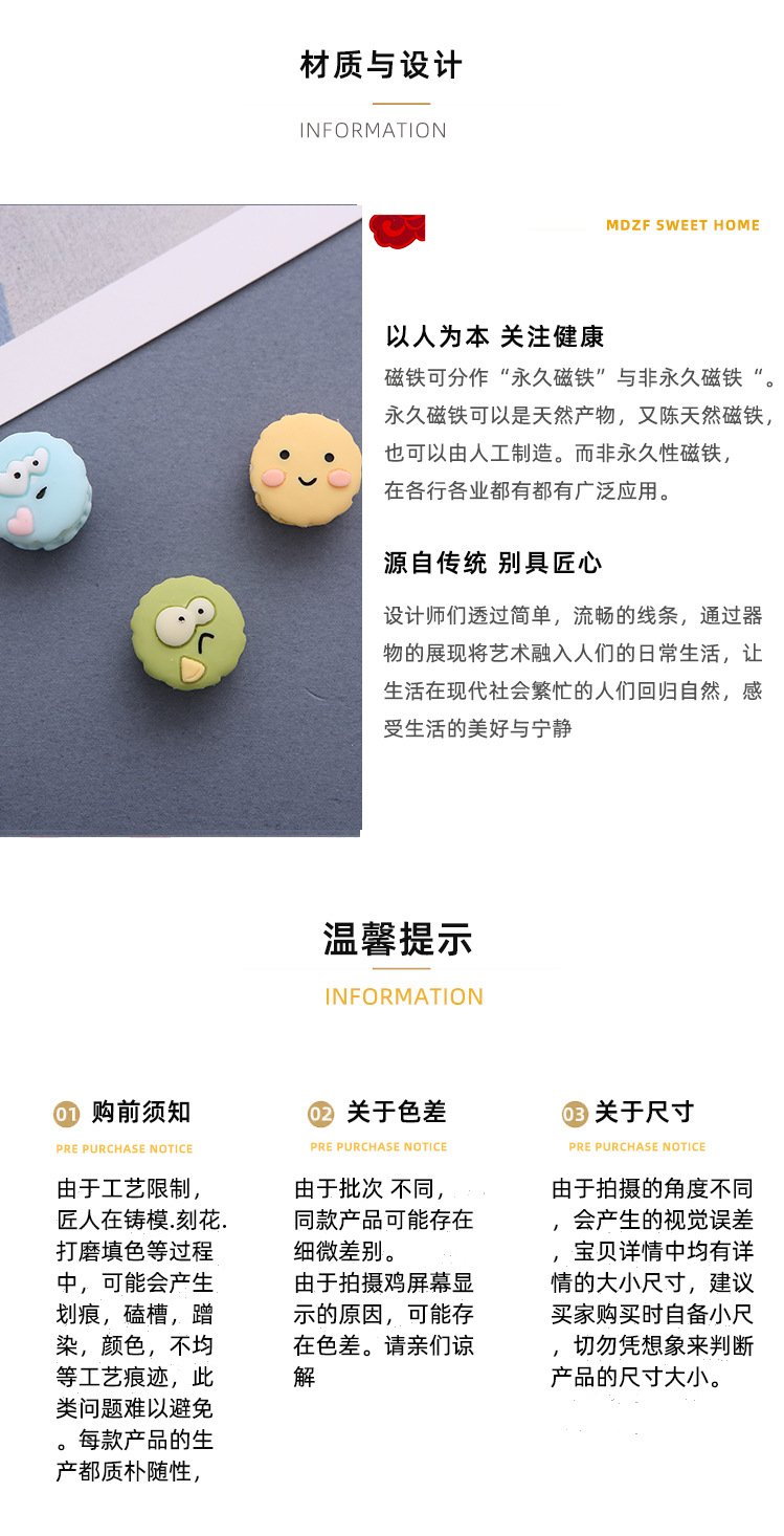 wholesale french macaron 3d food fridge magnets, magnetic stickers, tempered glass door panel fridge decorative stickers factory direct