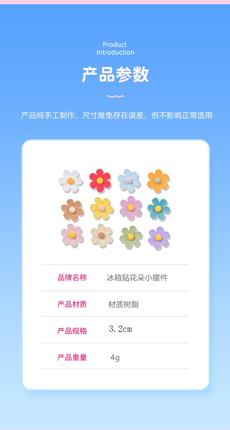 wholesale daisies fridge magnets, magnetic stickers, little flower bows, 3d resin creative ironstone magnetic stickers factory direct