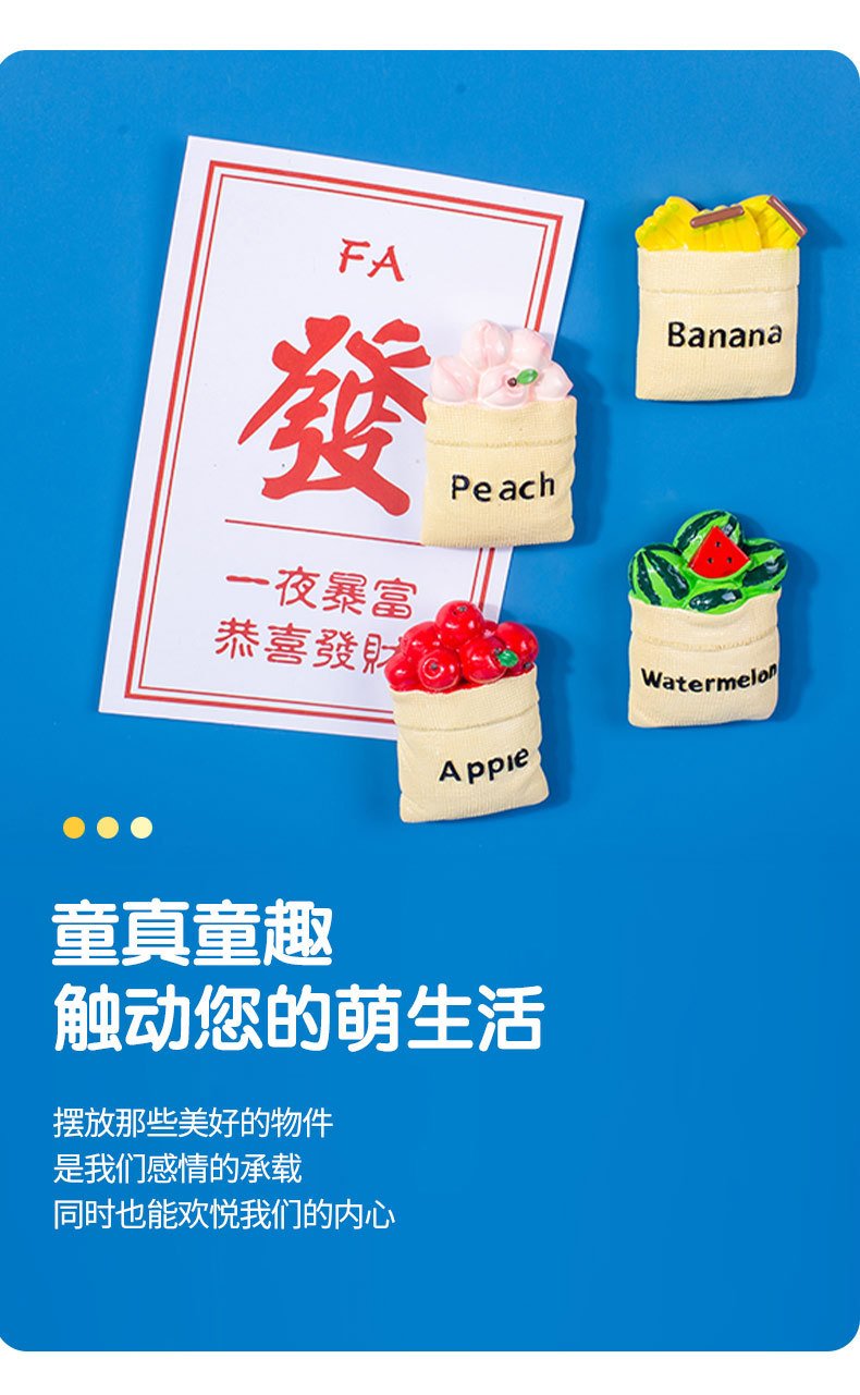 wholesale fruit fridge magnets: strawberries, kiwis, lemons, apples, peaches, watermelons, bananas factory direct