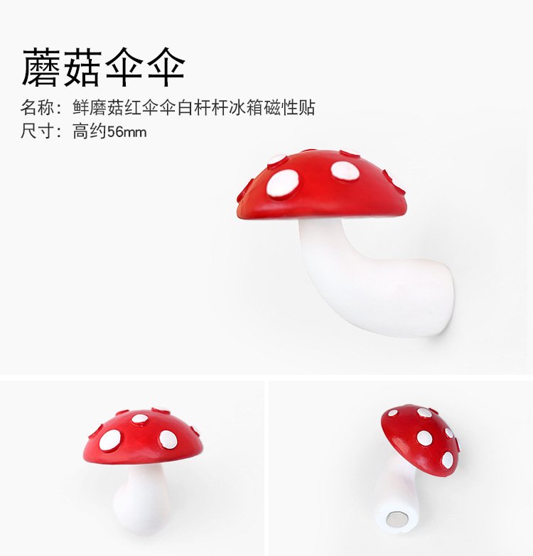 wholesale red mushroom fridge magnets, magnetic iron magnets, creative and personalized ironstone message stickers factory direct