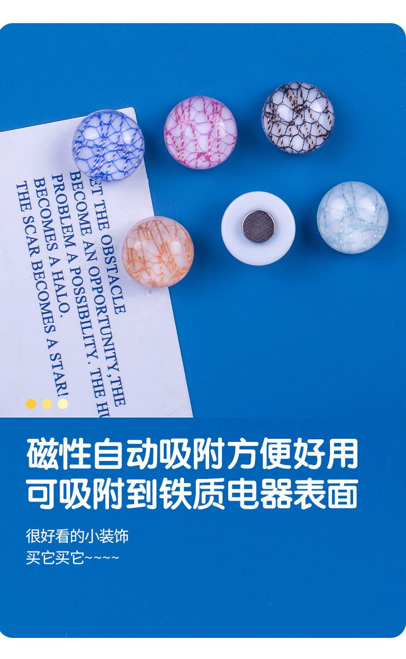 wholesale morandi ins ice-crack magnetic fridge magnets, mini semi-circular magnets, cute home decorative magnetic clips, message stickers factory direct