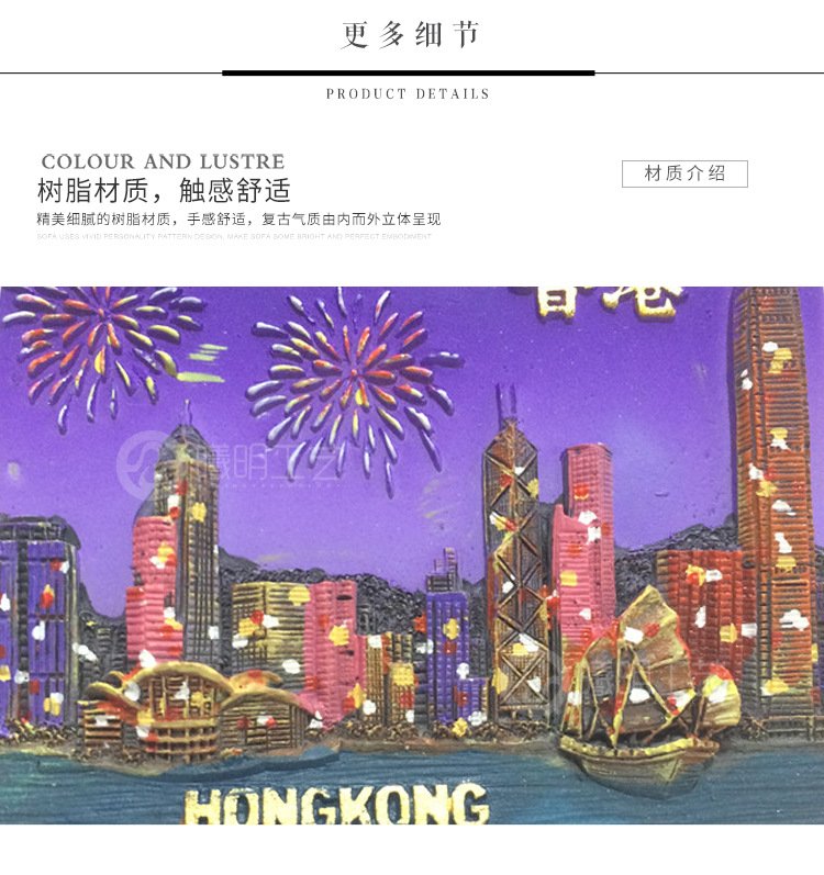 hong kong tourist souvenir fridge magnet oval tram