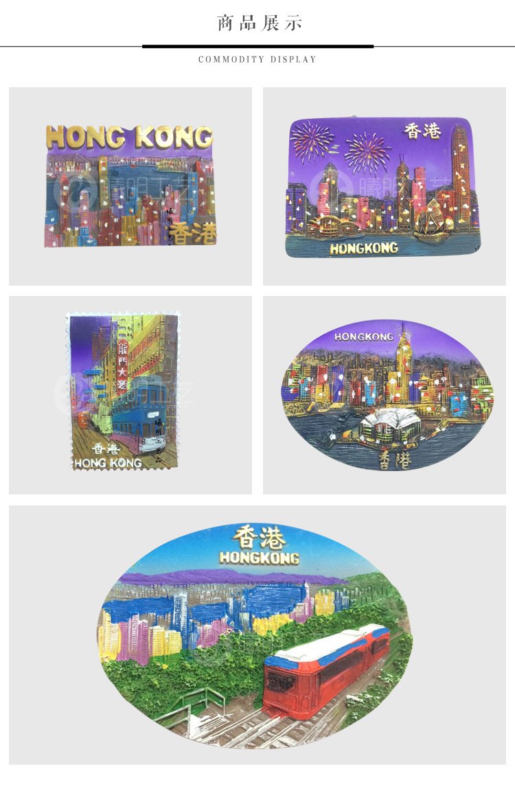 hong kong tourist souvenir fridge magnet oval tram