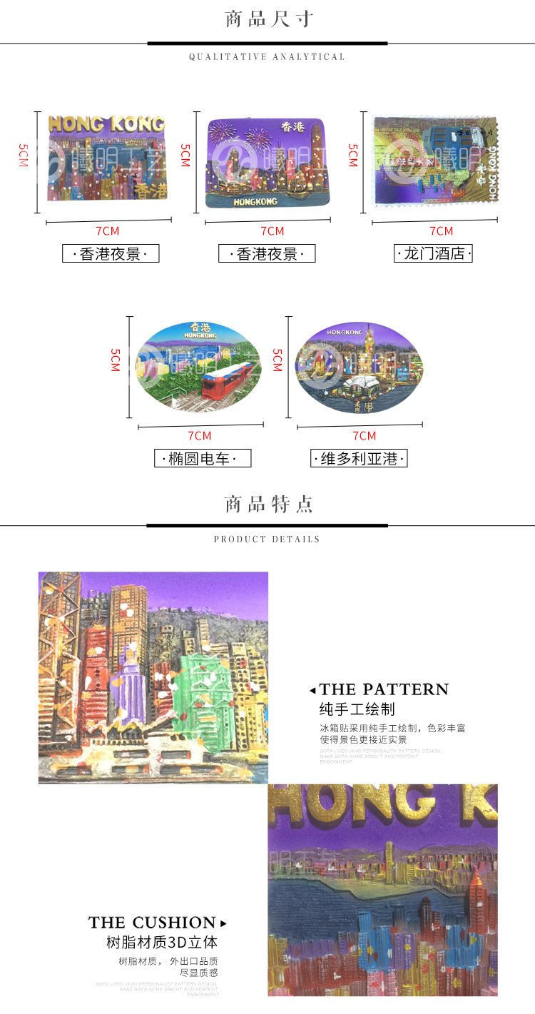 hong kong tourist souvenir fridge magnet oval tram