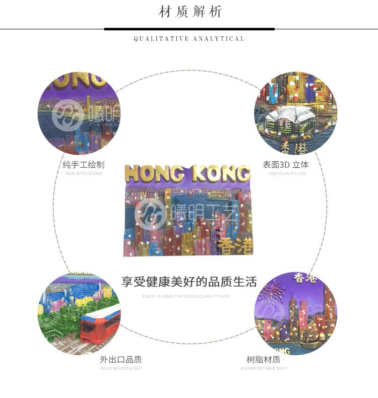 hong kong tourist souvenir fridge magnet oval tram