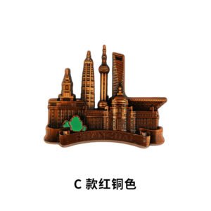 shanghai metal magnetic fridge magnet red copper shanghai panorama