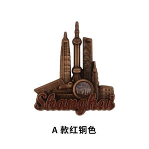 shanghai metal magnetic fridge magnet red copper shanghai jian style