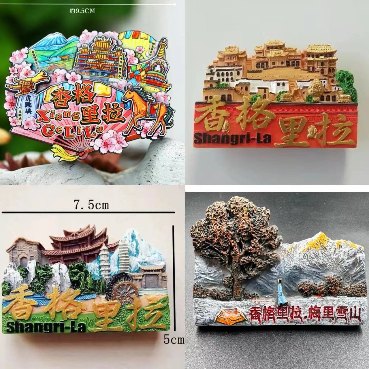 fridge magnets shangri-la tourist attractions souvenir magnets qingdao lijiang yangshuo fridge magnets shangri-la tourist attractions souvenir magnets qingdao lijiang yangshuo