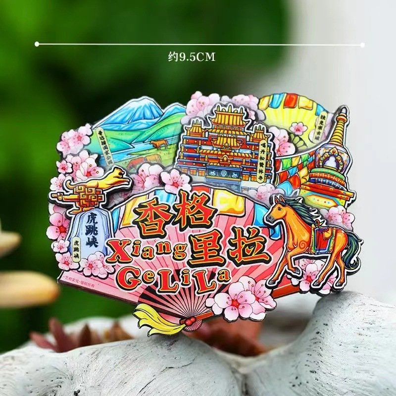 fridge magnets shangri-la tourist attractions souvenir magnets qingdao lijiang yangshuo fridge magnets shangri-la tourist attractions souvenir magnets qingdao lijiang yangshuo
