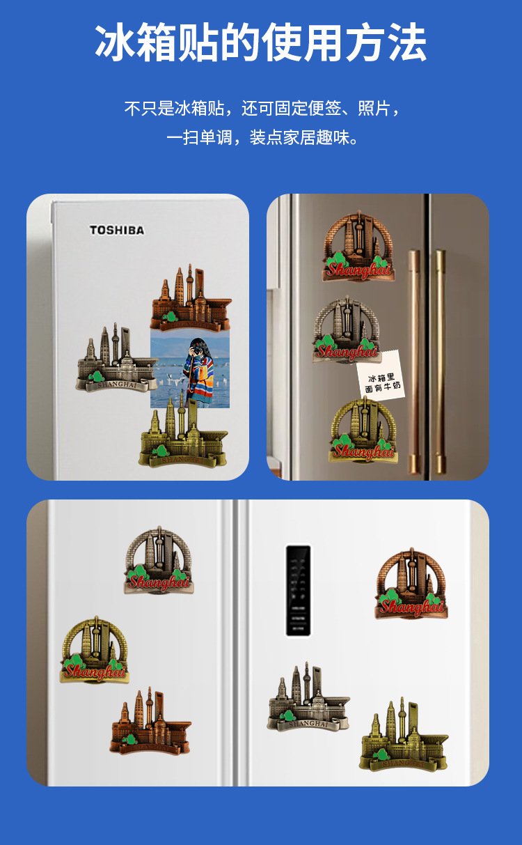shanghai metal magnetic fridge magnet brass shanghai scroll shanghai metal magnetic fridge magnet brass shanghai scroll