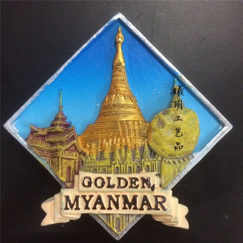 myanmar tourism souvenirs, refrigerator stickers, magnetic stickers, three-dimensional creative magnetic stickers, zhaitou, big gold stone, myanmar, yangon, golden pagoda