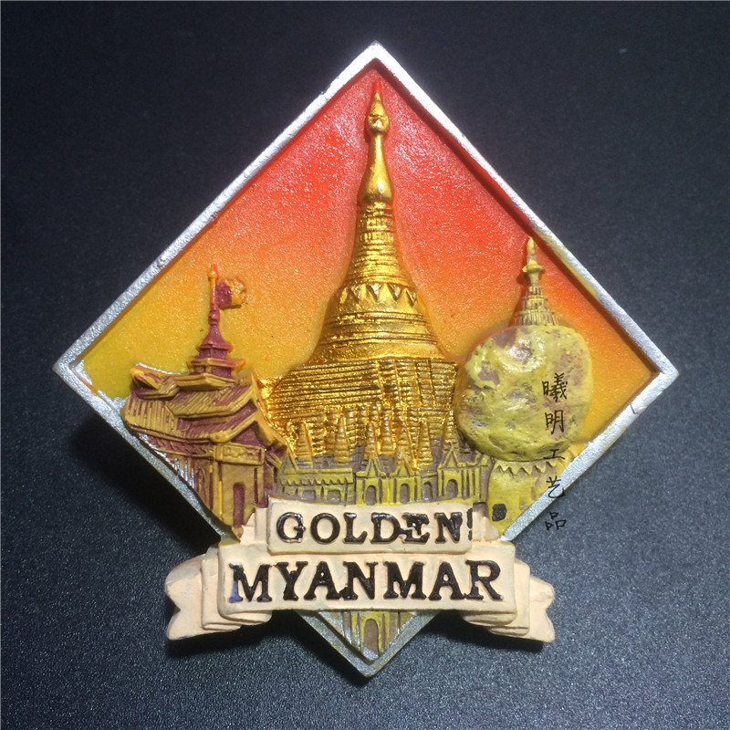 myanmar tourism souvenirs, refrigerator stickers, magnetic stickers, three-dimensional creative magnetic stickers, zhaitou, big gold stone, myanmar, yangon, golden pagoda