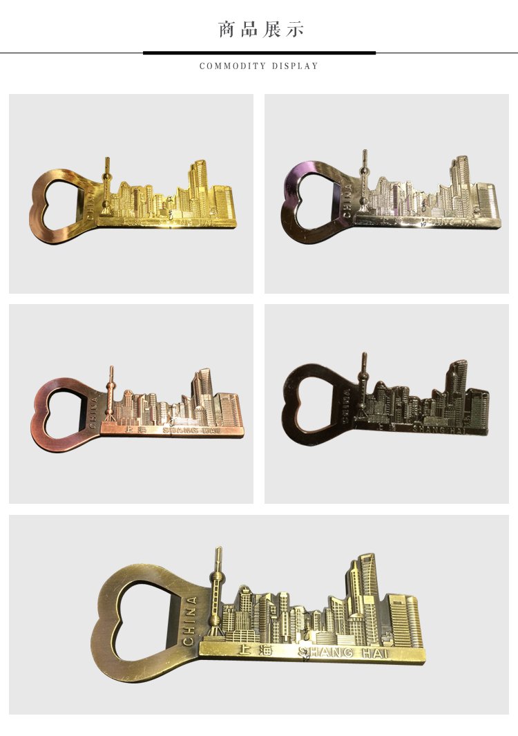 shanghai tourist souvenir bottle opener refrigerator magnet metal magnet creative gift