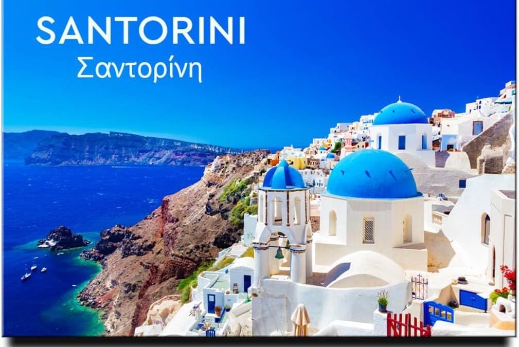 Wholesale Santorini Island Fridge Magnet Greece Travel Souvenir Oia Town Factory & Supplier OEM